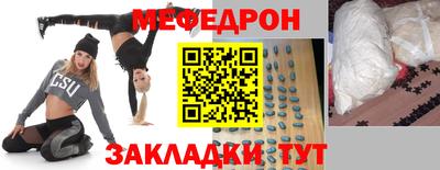 прущий лед Тула