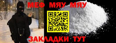 метамфетамин Тулун