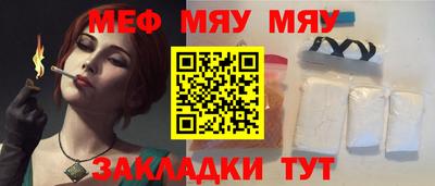 прущий лед Тула