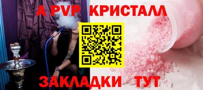 метамфетамин Тулун