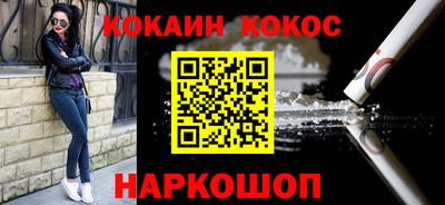 прущий лед Тула