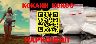 метамфетамин Тулун