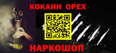 прущие крисы Усть-Илимск