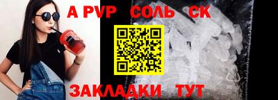 метамфетамин Тулун