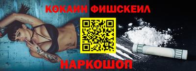 метамфетамин Тулун