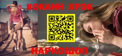 прущий лед Тула