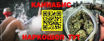 прущие крисы Усть-Илимск