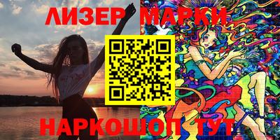 прущий лед Тула