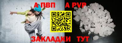 spice Туймазы