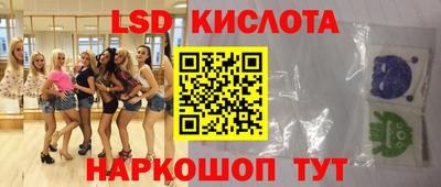 прущий лед Тула