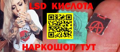 прущий лед Тула