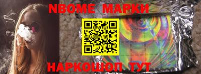 метамфетамин Тулун