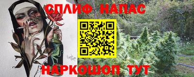 прущие крисы Усть-Илимск