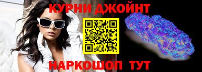 прущие грибы Уссурийск