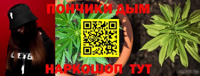 прущий лед Тула