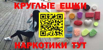 прущие грибы Уссурийск