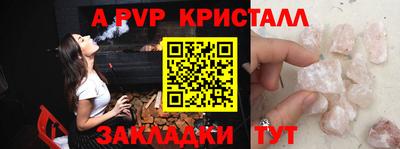 spice Туймазы