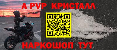 spice Туймазы