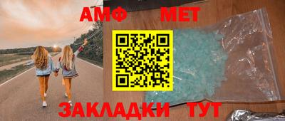 метамфетамин Тулун