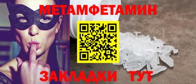 spice Туймазы