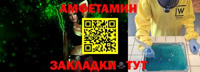 метамфетамин Тулун