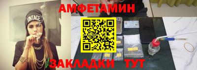spice Туймазы