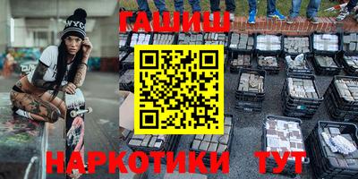 прущий лед Тула