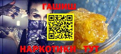 метамфетамин Тулун