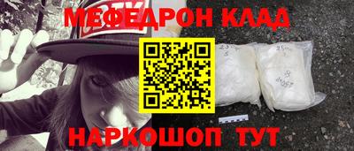 метамфетамин Тулун