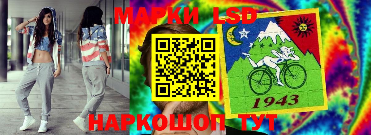 Миасс  LSD-25 экстази ecstasy  LSD-25 экстази ecstasy  Вход с VPN 
