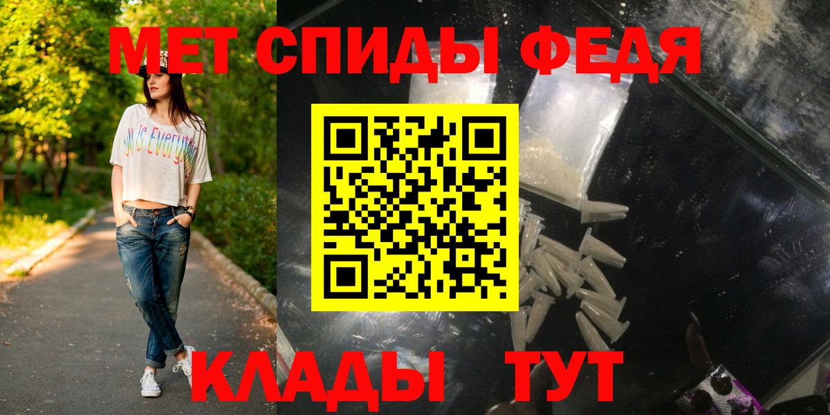 Метамфетамин Декстрометамфетамин 99.9% Миасс